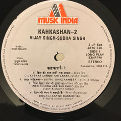 Sudha Singh & Vijay Singh, Bhupinder Singh, Anuradha Paudwal, Anup Jalota - Kahkashan-2 (Vinyl) (2 LP) Image