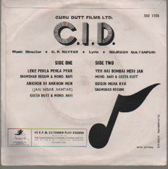 O. P. Nayyar - C.I.D. (45-RPM)