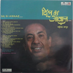 Mahendra Kapoor - Dil Ki Awaaz (Ghazals) (Vinyl) Image