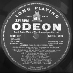 Mohammed Rafi - Ghazals From Films (Vinyl) Image