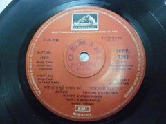 Kalyanji-Anandji - Darinda (45-RPM)