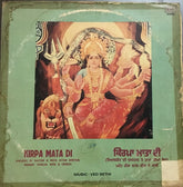 Mahant Hiralal Hira - Kirpa Mata Di (Sialkot Di Dastan & Mata Diyan Bhetan) (Vinyl)