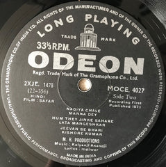 Kalyanji-Anandji - Safar (Vinyl)