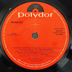 Manna Dey, Sonik-Omi, Asha Bhosle, Kanchan - Manna Dey With Omi, Asha Bhosle & Kanchan (45-RPM)