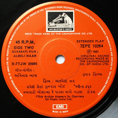 Avinash Vyas - Albeli Naar = અલબેલી નાર​ (45-RPM) Image