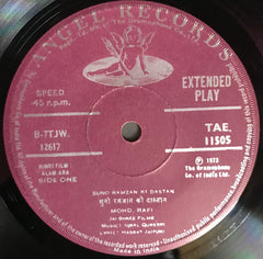 Iqbal Qureshi - Alam Ara (45-RPM)