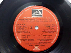 Bappi Lahiri, Indivar - Mera Saathi (45-RPM)