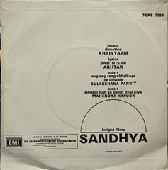 Khayyam - Sandhya (45-RPM)