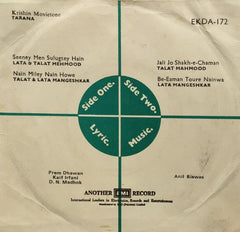 Anil Biswas - Tarana (45-RPM)