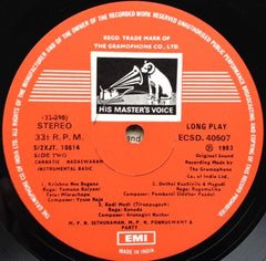 M.P.N. Sethuraman, M.P.N. Ponnuswamy - Nadaswaram (Vinyl) Image