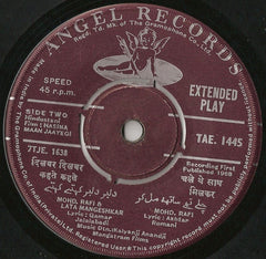 Kalyanji-Anandji - Hasina Maan Jaayegi (45-RPM)