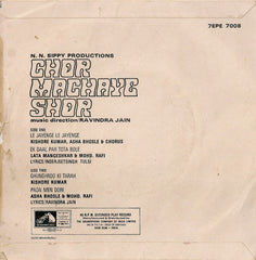 Ravindra Jain - Chor Machaye Shor (45-RPM)