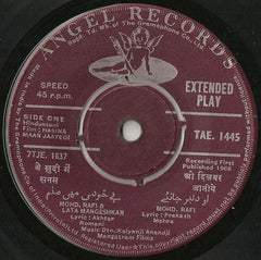 Kalyanji-Anandji - Hasina Maan Jaayegi (45-RPM)