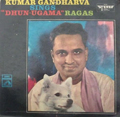 Pandit Kumar Gandharva - Kumar Gandharva Sings "Dhun-ugama" Ragas (Vinyl) Image