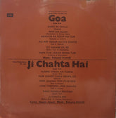 Kalyanji-Anandji - Goa / Ji Chahta Hai (Vinyl)