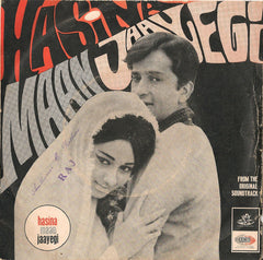 Kalyanji-Anandji - Hasina Maan Jaayegi (45-RPM)