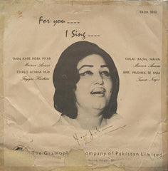 Nisar Bazmi - Lakhon Mein Aik (45-RPM)