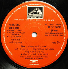 Avinash Vyas - Vaansali Vaagi Valamni = વાંસળી વાગી વાલમની (45-RPM)