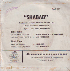 Naushad - Shabab (45-RPM) Image
