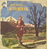 Nisar Bazmi - Lakhon Mein Aik (45-RPM)