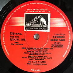 Laxmikant-Pyarelal, Varma Malik • Kafeel Aazar - Kartavya (With Dialogues) (Vinyl) Image