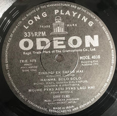 Shankar-Jaikishan - Andaz (Vinyl) Image