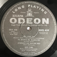 Shankar-Jaikishan - Andaz (Vinyl) Image