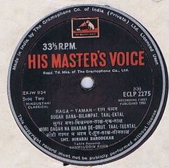 Hirabai Barodekar - Raga Yaman / Raga Multani (Vinyl)