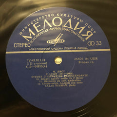 Franz Liszt - Lazar Berman - Etudes D'Execution Transcendante/Hungarian Rhapsody No. 3/Rhapsodie Espagnole (Vinyl) (2 LP) Image