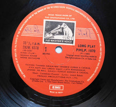 Laxmikant-Pyarelal, Anand Bakshi - Meraa Ghar Mere Bachche (Vinyl)