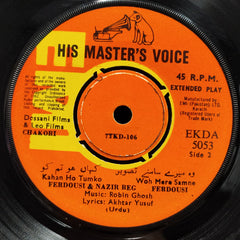 Robin Ghosh - Chakori (45-RPM)