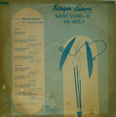 Narayan Swami - Bhajans - Sant Vani - 2 = સંત વાણી - ૨ (Vinyl) Image