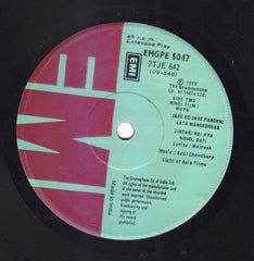 Salil Chowdhury, Majrooh Sultanpuri - Maya (45-RPM)