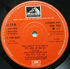 Bappi Lahiri - Shikshaa (45-RPM)