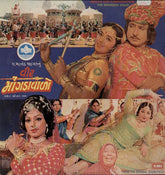 Avinash Vyas - Vir Mangda Valo (Vinyl)