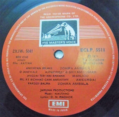 Naushad, D. N. Madhok - Rattan (Vinyl) Image