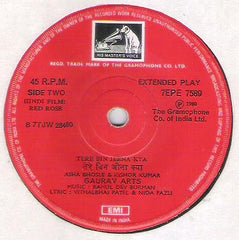 R. D. Burman - Red Rose (45-RPM)