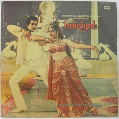 Bappi Lahiri - Haisiyat (Vinyl)