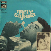 Laxmikant-Pyarelal - Mere Sajana (45-RPM)