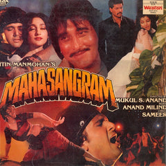 Anand Milind, Sameer - Maha-Sangram (Vinyl)