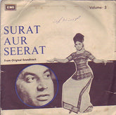 M. Ashraf - Surat Aur Seerat Volume- 3 (45-RPM)