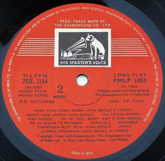 Shankar-Jaikishan / O. P. Nayyar - Singapore / Hong Kong (Vinyl)