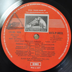 Vanraj Bhatia - Bhumika (The Role) (Vinyl) Image