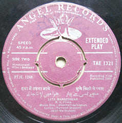 Shankar-Jaikishan - Barsaat (45-RPM) Image