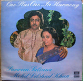 Parween Sultana & Dilshad Khan - One Plus One In Harmony (Vinyl) Image