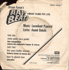 Laxmikant-Pyarelal - Aap Beati (45-RPM)