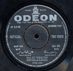 S. D. Burman - Sujata (45-RPM)