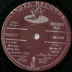 Shankar-Jaikishan, Shailendra - Shree 420 (45-RPM) Image