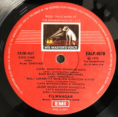 Shankar-Jaikishan - Sanyasi (Vinyl) Image