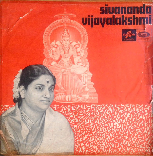 Sivananda Vijayalakshmi - Soundarya Lahari (Vinyl) Image